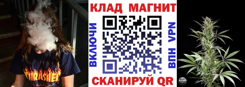 Продажа наркотиков Торопец КОКАИН  Мефедрон  Гашиш  Конопля 