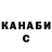APVP крисы CK Shane Steinmetz
