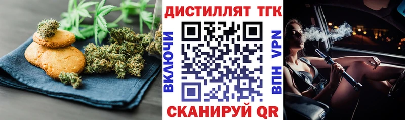 Cannafood конопля  ссылка на мегу сайт  Торопец  купить наркоту 