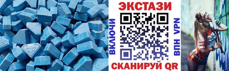 ЭКСТАЗИ MDMA  Торопец 