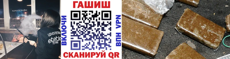 ГАШ Premium Торопец