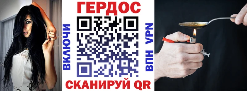 ГЕРОИН Афган  что такое   Торопец 