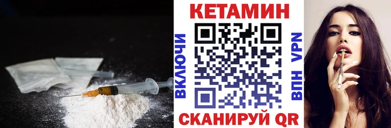 OMG зеркало Торопец КЕТАМИН VHQ цена