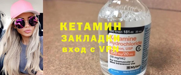 марки lsd Верея