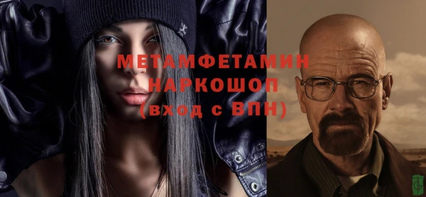 гашик Верхнеуральск