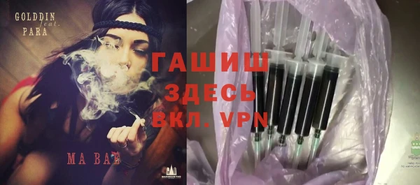 меф Бронницы
