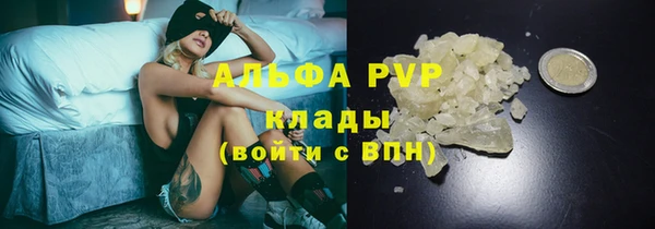 кокаин премиум Бородино