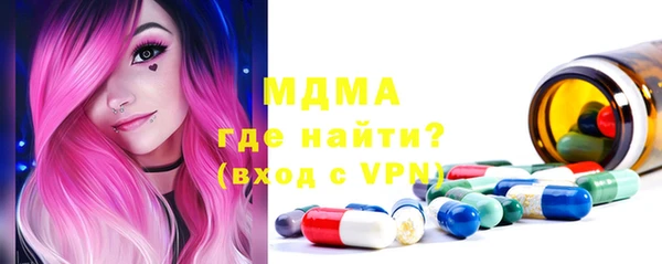 мескалин Бугульма