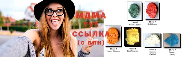кокаин премиум Бородино