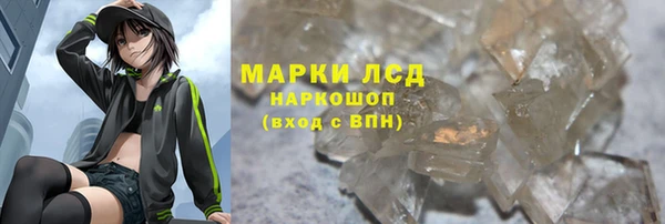 мескалин Бугульма