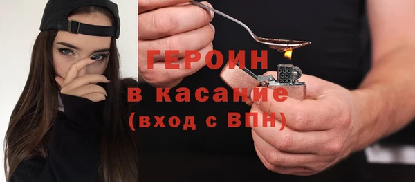 кокаин премиум Бородино