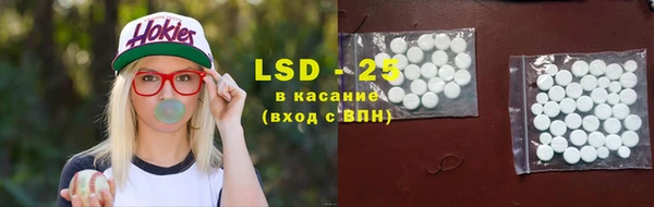 кокаин премиум Бородино