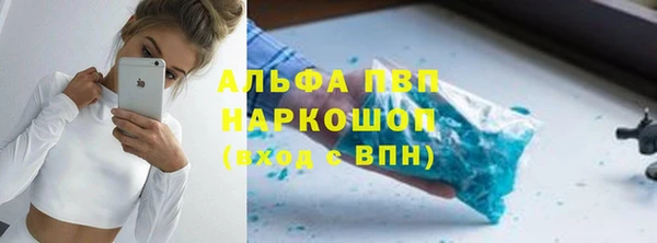 кокаин премиум Бородино