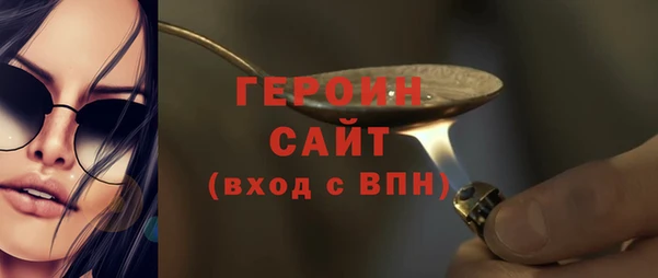 меф Бронницы