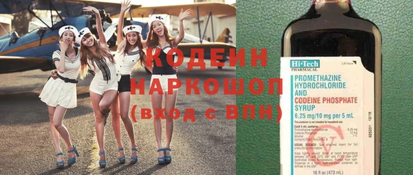 кокаин премиум Бородино