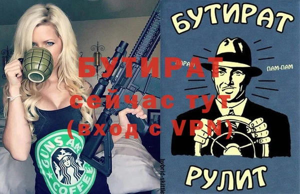 мескалин Бугульма