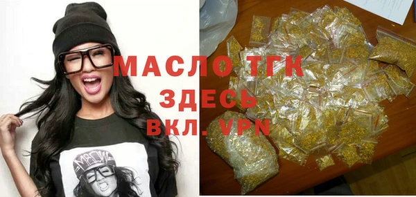 меф Бронницы