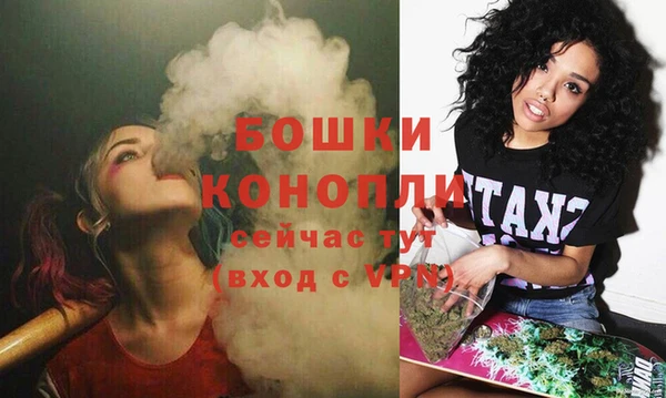 меф Бронницы