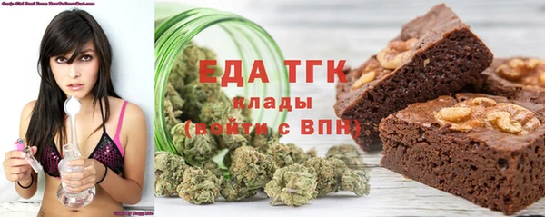мескалин Бугульма