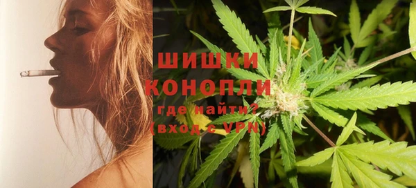 меф Бронницы