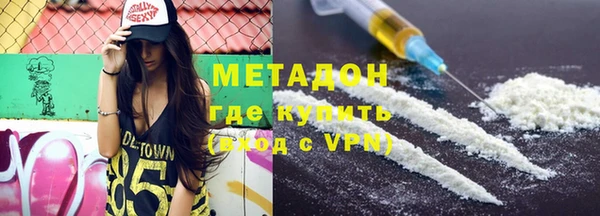 кокаин премиум Бородино