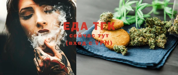 мескалин Бугульма
