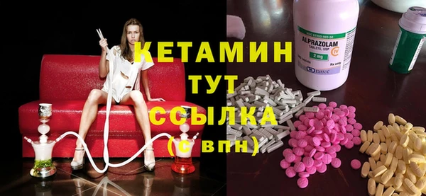 мескалин Бугульма