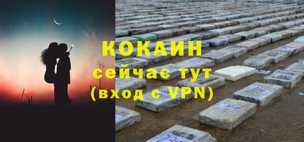 мескалин Бугульма