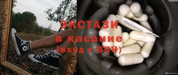 меф Бронницы