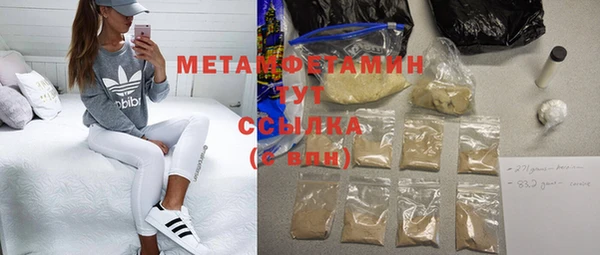 меф Бронницы