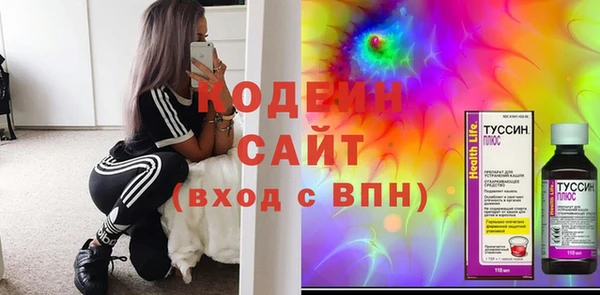 мескалин Бугульма