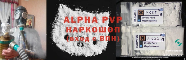 гашик Верхнеуральск
