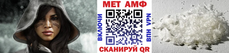 Метамфетамин мет  Торопец 