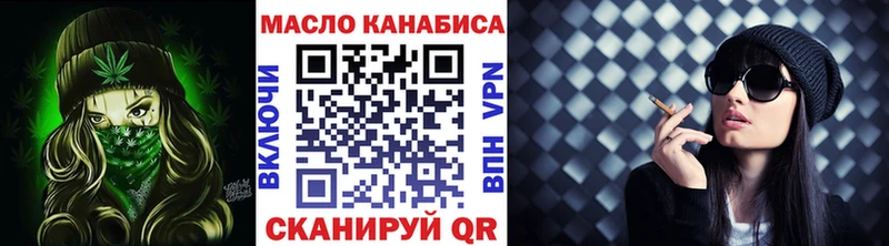 Дистиллят ТГК вейп KRAKEN маркетплейс Торопец